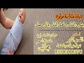 بشارة مولود بدون اسماء بشرو الدار واهل الدار بالي وصل ll مجانيه وبدون حقوق