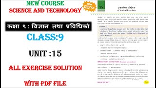 Class 9 science chapter 15 exercise | Class 9 science chapter 15 question answer | Class 9 science screenshot 3