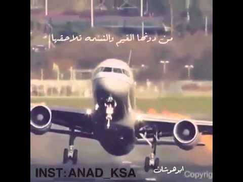 اقلع بها كابتن شيله