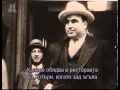 Al Capone -bg sub