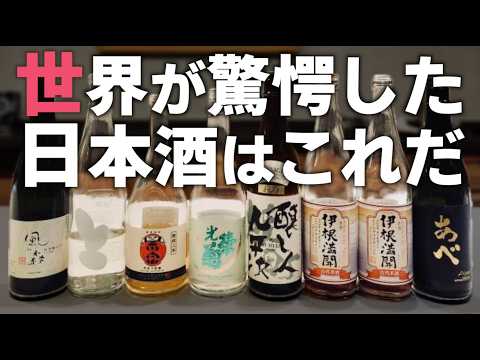 【日本酒旅inアメリカ】サケラボおすすめ日本酒7選×一流シェフのペアリングディナー［後編］