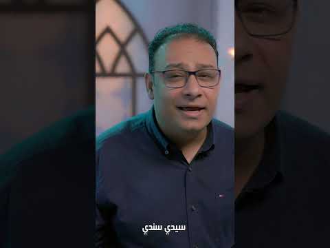شاهد الترنيمة كاملة القدوس المهوب كيرلس مجدي