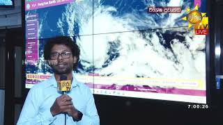 Breaking News - ඉදර පය 24 තළ දවයන බහ පරදශවලට මලමටර 200 ඉකමවන ඉත තද වස