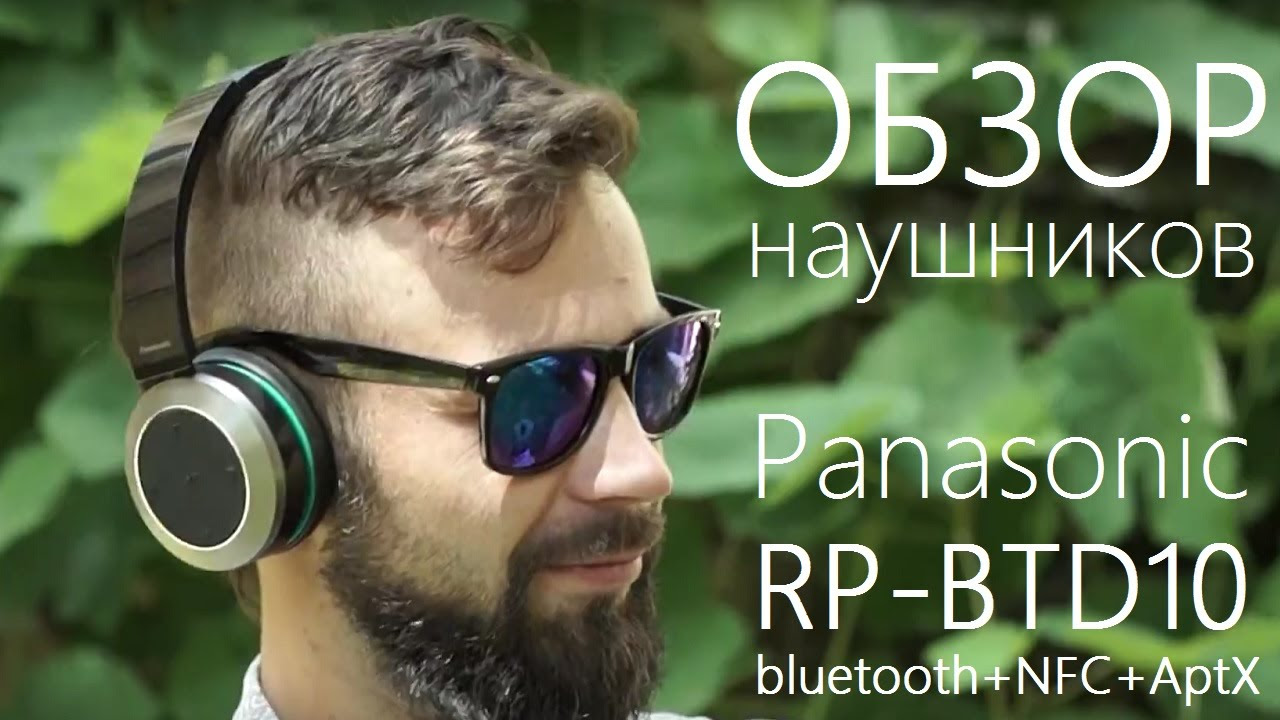 Panasonic btd10 outlet