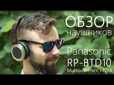 Обзор bluetooth-наушников Panasonic RP-BTD10