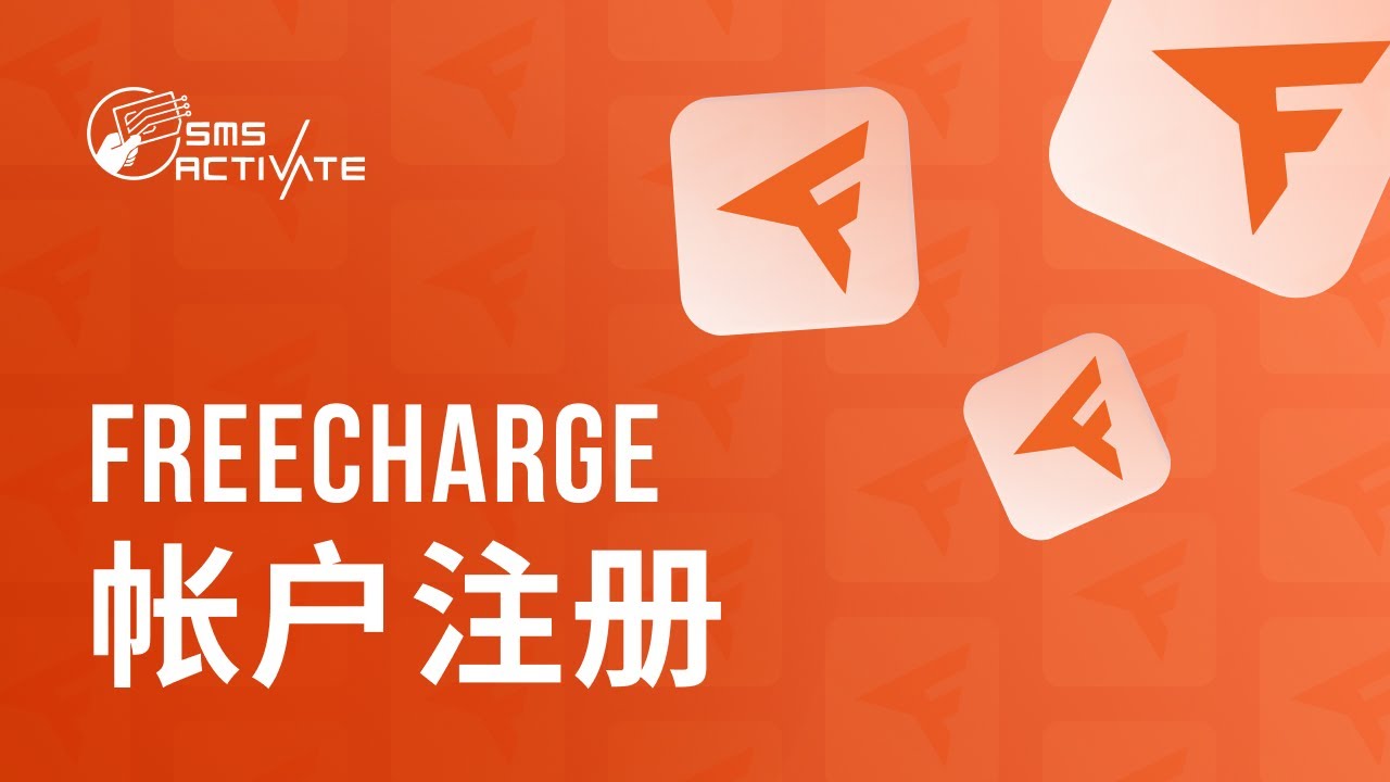 创建一个无需电话验证的 Freecharge 账户: 使用短信虚拟号码的分步指南 - YouTube