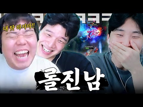 김민교의 정치 따위는 통하지 않는 롤진남들ㅋㅋㅋㅋ