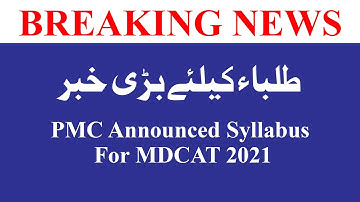 PMC MDCAT 2021 Syllabus 2021, PMC NMDCAT 2021 Latest News MDCAT Updates