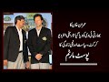 Imran khan old interview 1990  imran khan talk about his  life history