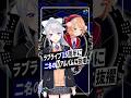 【大快挙】しぐれうい&にじさんじ樋口楓、ラブライブ15周年アルバムに参加発表| #しぐれうい #樋口楓 #にじさんじ #ラブライブ #VTuber #shorts