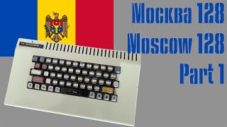 🇲🇩 Москва 128 (Moscow 128) Spectrum Clone: Part 1 (First Look