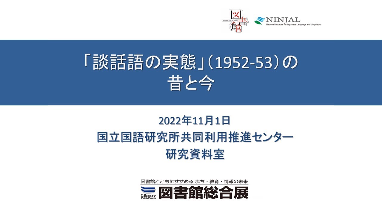 狂言台本の国語学的研究 51DviFRjViL._SY200_QL15_.jpg