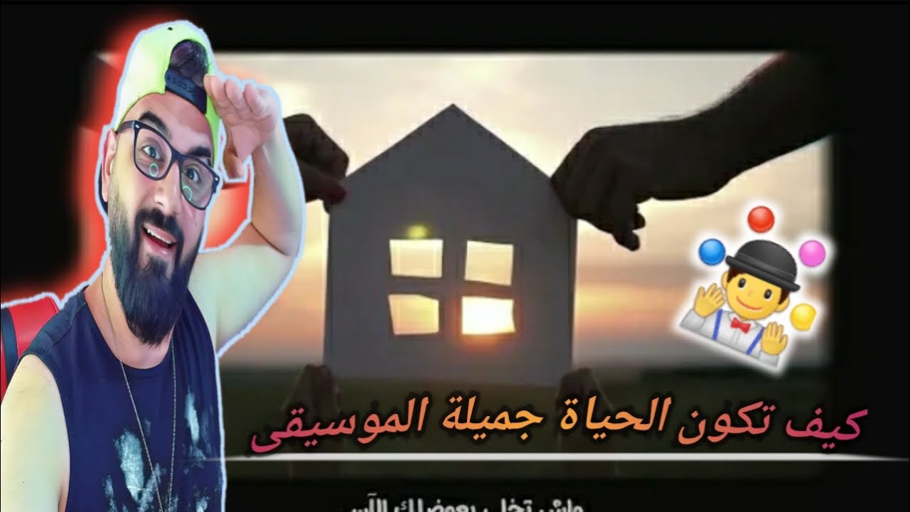 ردة فعل 😰 phobia Ft Zedk - Alam - فوبيا و زيدكا الم