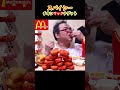 【ASMR】スパイシーチキンマックナゲットは辛くないです【マクドナルド】　#shorts