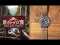 The 37mm High-Beat &quot;Red Alpinist&quot; | The Best Seiko Ever Made?