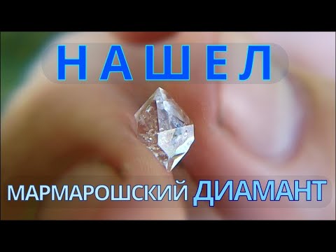 Video: Kúzelná Sila Diamantov - Alternatívny Pohľad