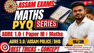ADRE 1.0 ( Paper - III )🔥Grade III |  MATHS Solutions 🔥Previous Year Questions | Complete Solution 🔥