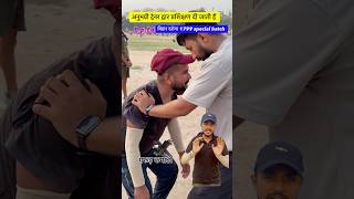 बेहतरीन ट्रेनिंग के लिय जॉइन करे ✅#policeacademy #short #viralvideo #trending #shortsviral #yt