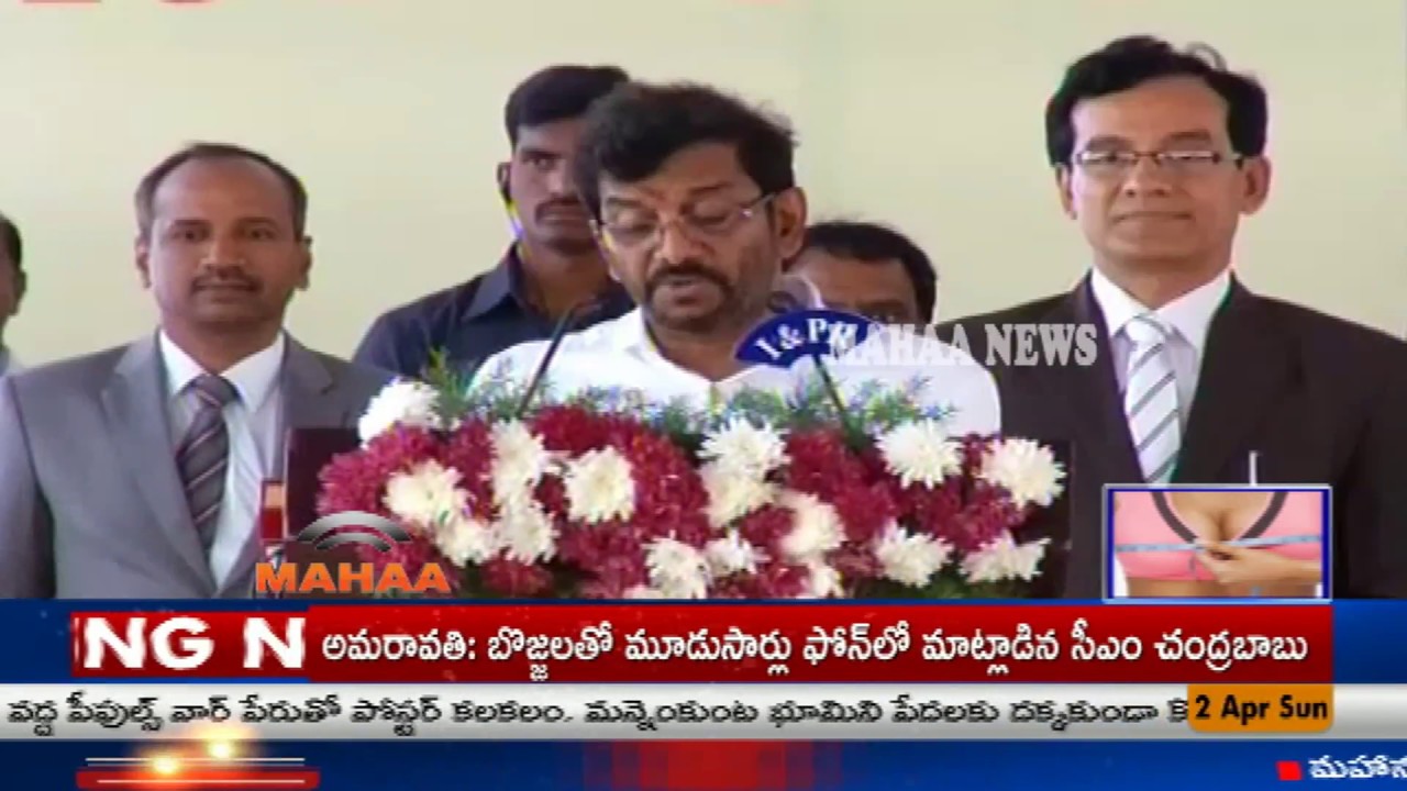 AP Cabinet | Cabinet Ministers Swearing Ceremony | Highlights | Mahaa News
