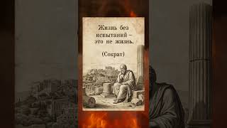 ИСПЫТАНИЯ КАК ЧАСТЬ ЖИЗНЕННОГО ПУТИ | ПУТЬ ВОИНА