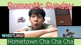 Car The Garden - ROMANTIC SUNDAY (whistling cover) l Hometown Cha Cha Cha OST
