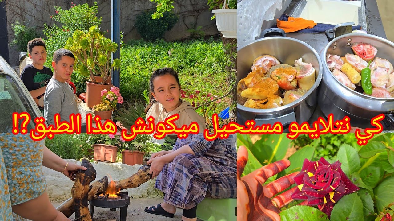 📣📣كي نتلايمو مستحيل ميكونش هذا الطبق⁉️💃طريقة طبخ كرعين🐂ختمناها بتحويسة رائعة👌روتين مشوووق