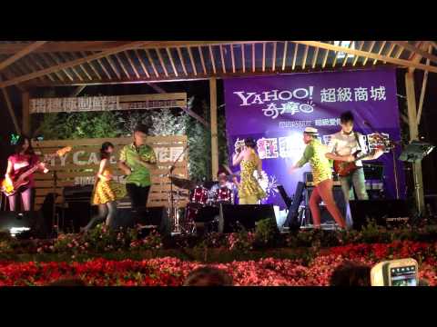 陳昇與新寶島康樂隊 - 鼓聲若響（20130505)