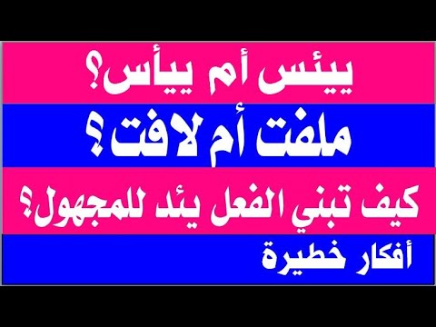 أسرار الكتابة الصحيحة قواعد إملائية ونحوية لا يعرفها الكثيرون