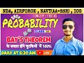 PR0BABILITY CLASS 04 || BAY'S THEOREM || CONDITIONAL PROBABILITY EXAMPLE