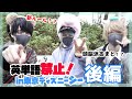 【デート】英語使う度に散財!?in東京ディズニーシー 後編【アイドル】