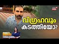Neram Vaikuveram | വി​ഗ്രഹവും കടത്തിയോ? | Sabarimala Gold Theft Case | Unnikrishnan Potty | SIT
