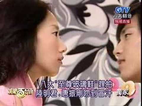 [至尊玻璃鞋]陆明君&唐振刚吻到冒汗