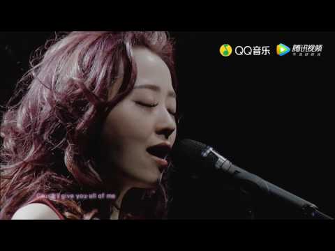 張靚穎Jane Zhang【All Of Me】(2015 Bang the World巡迴演唱會 -北京站/Beijing)