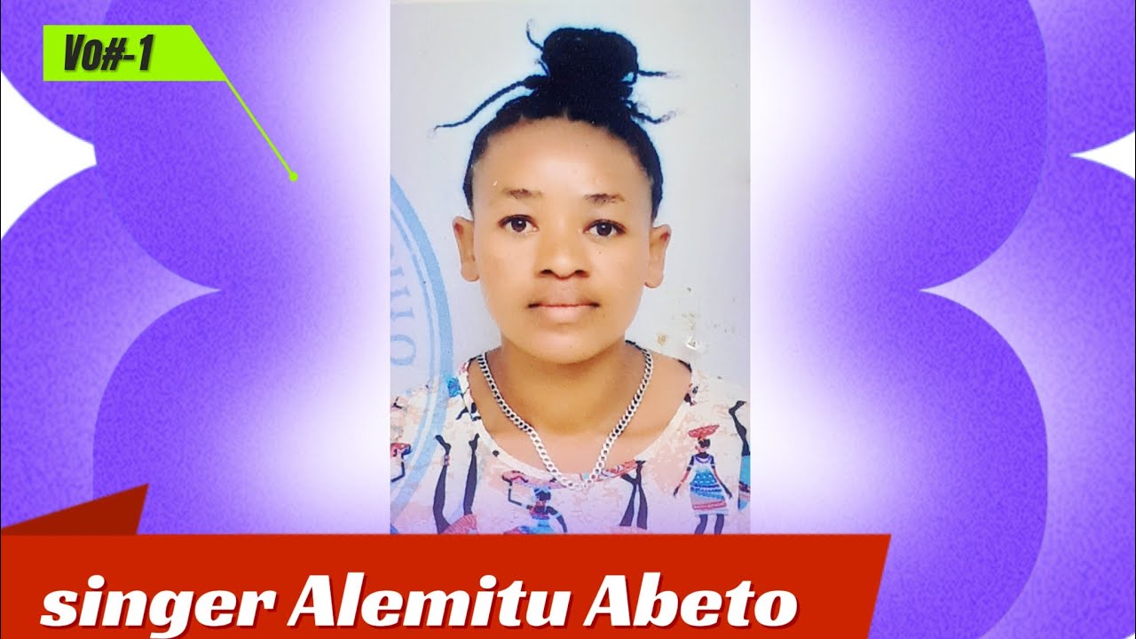 ድንቅ ዘማሪ አለምቱ አበቶ 