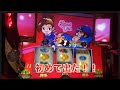 ＃パチスロ番長３！初めて見た！６確是非ご覧ください