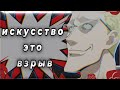 ГЕНСУРУ.  ЗАБЫТЫЙ ЗЛОДЕЙ.  НЕПРЕВЗОЙДЁННАЯ МОЩЬ ПОДРЫВНИКА.