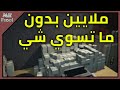 قراند 5 شرح النايت كلوب بالكامل كل شي تحتاج تعرفه عن النايت كلوب كيف تجيب ملايين بدون ما تسوي شي 