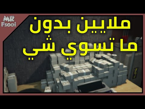 قراند 5 شرح النايت كلوب بالكامل كل شي تحتاج تعرفه عن النايت كلوب كيف تجيب ملايين بدون ما تسوي شي