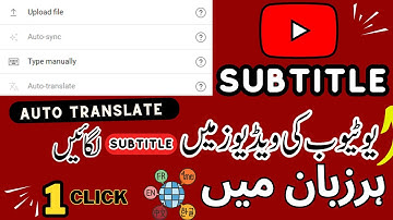 How to Add Auto Subtitles in Youtube Video?? | Any Language | Free -No 3rd Party Tool