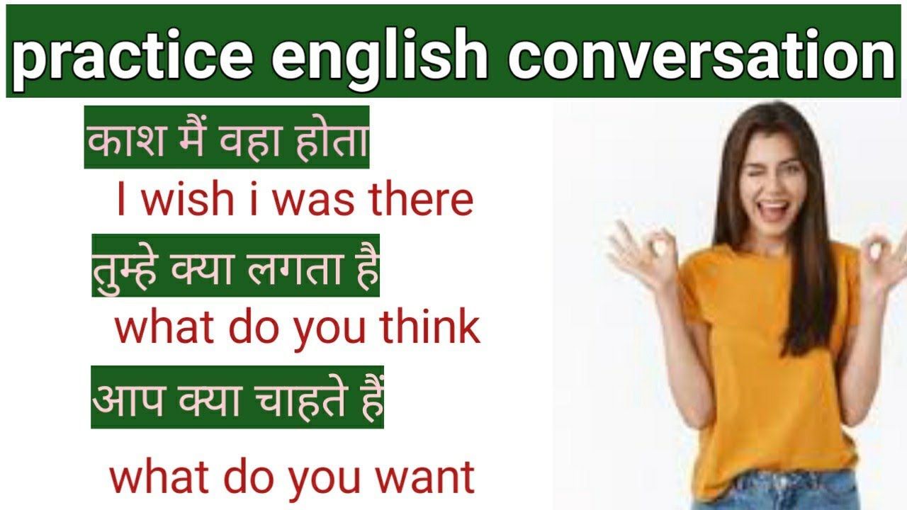 English Rakshe English kese shikhe||इंग्लिश कैसे सीखें||English language||how to speak ...