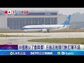 中國航空業虧損