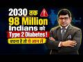 Type 2 Diabetes: The Lifestyle Disease You Can Control | Dr. D.K. Gupta Show | Felix Hospitals