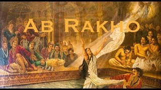 Ab Rakho Das Bhaat Ki Laaj - By Dr. Gurnam Singh