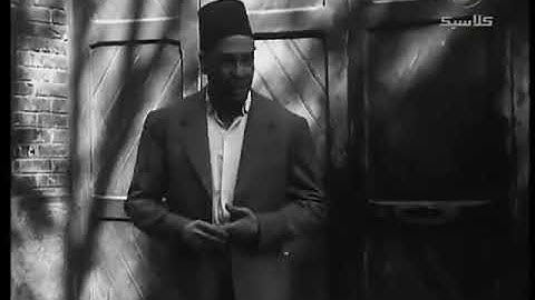 تلاوة رائعة من سورة الأسراء - ابو العينين شعيشع في فلم ( غضب الوالدين ) 1952