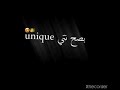 نعيش معاك 