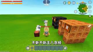 迷你世界：队友装备二选一！你会选择哪个呢？ #迷你世界