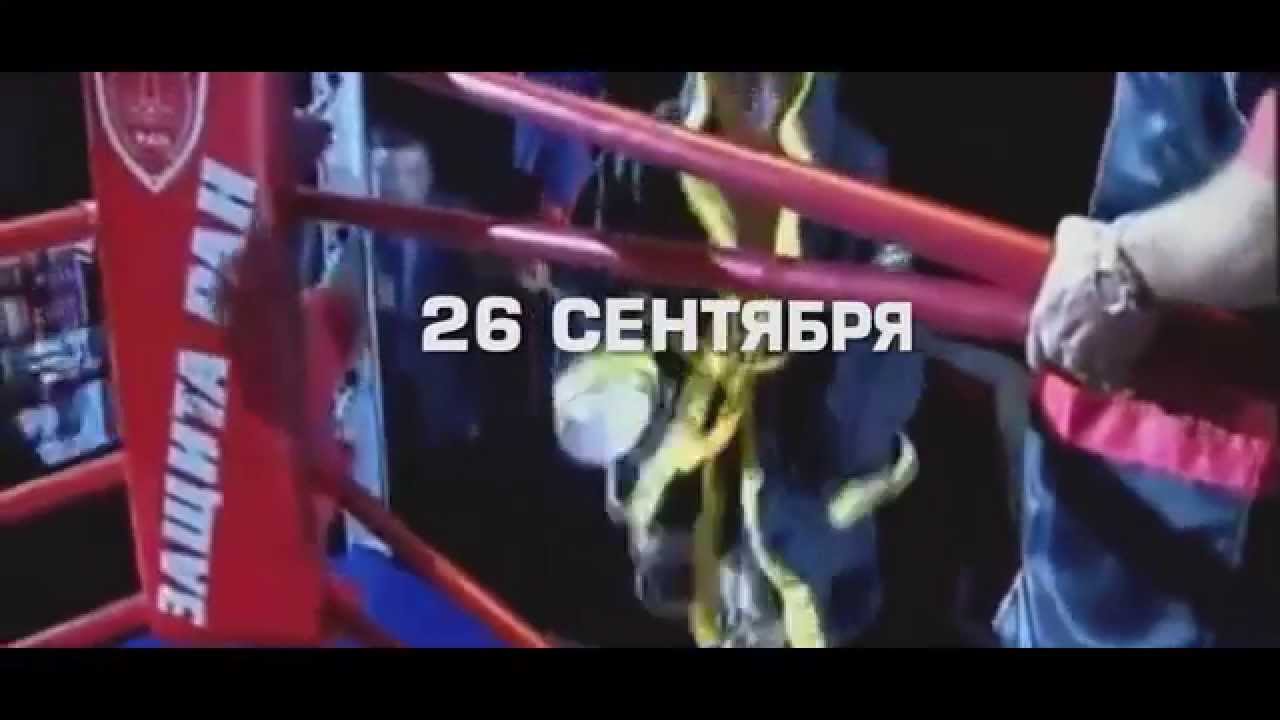 Бой за титул чемпиона Европы: Евгений Чупраков - Дмитрий Кириллов