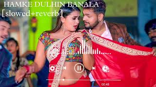 Download Lagu HAMKE DULHIN BANALA LOFI SONG || BHOJPURI LOFI SONG || MP3