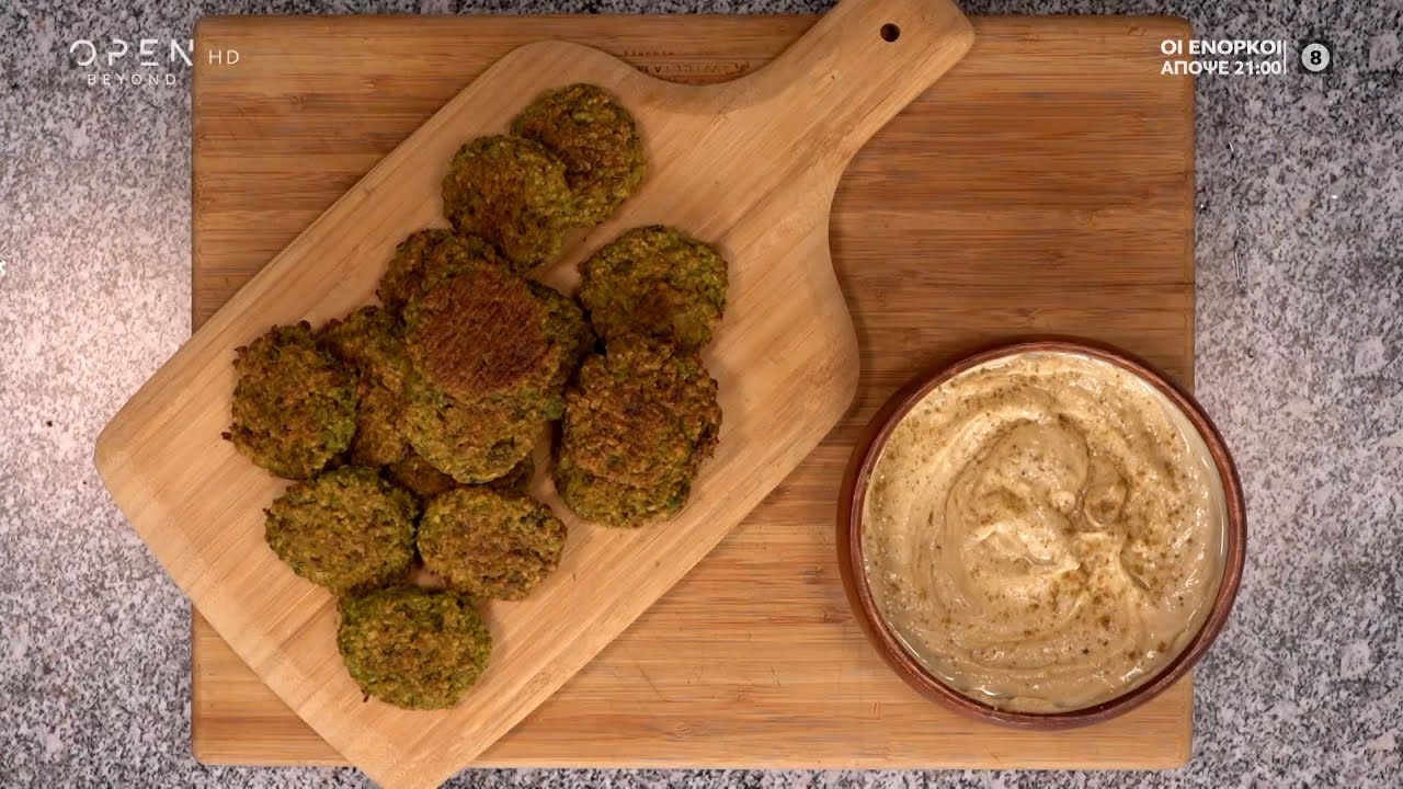 Συνταγή για φαλάφελ αρακά με ταχίνι σος από τη Madame Ginger | Madame Ginger | OPEN TV