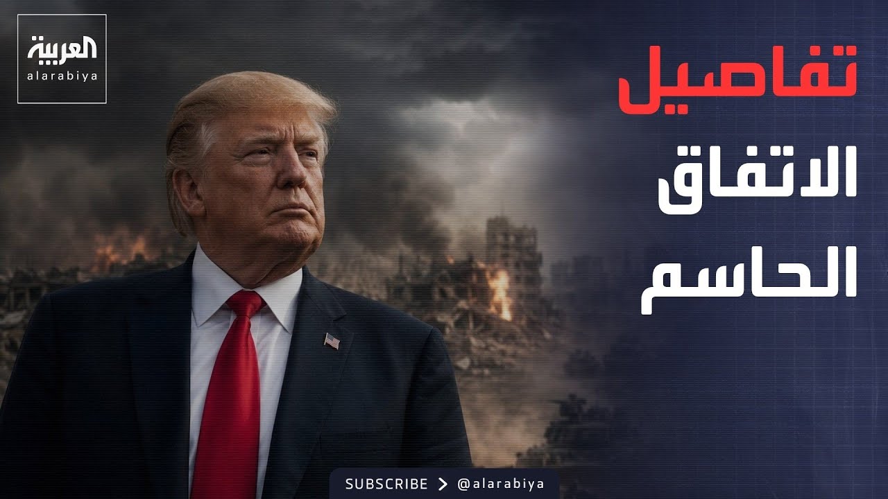 ���� ���� | ���� ����� ������ ����: ����� ����� �� �����.. ���� ��������
 - نشر قبل 17 دقيقة